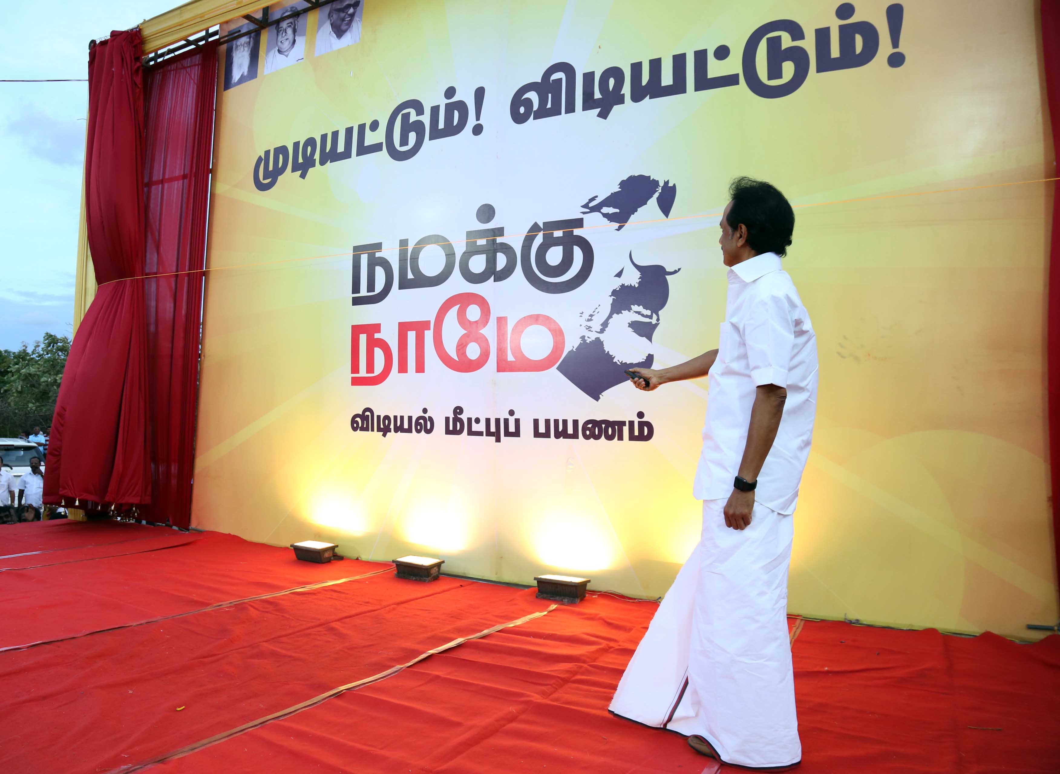 mkstalin
